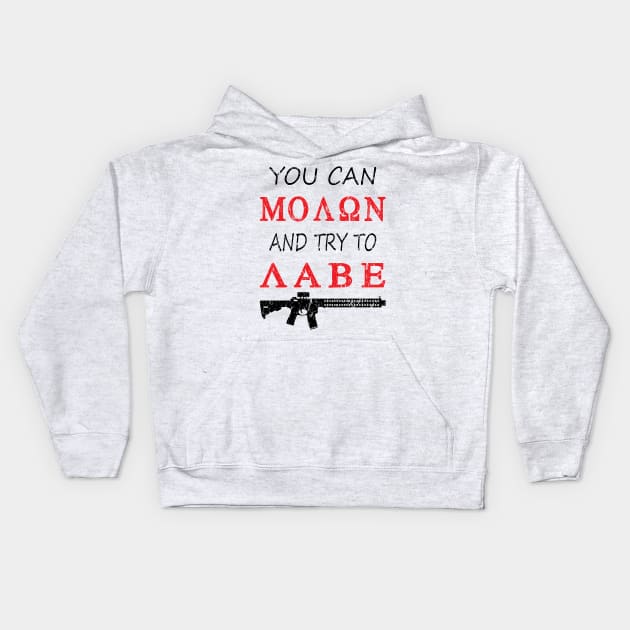 You can Molon try and Labe Kids Hoodie by Rebranded_Customs